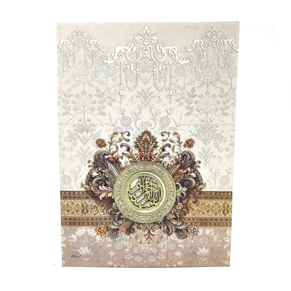Muslim Badge Invitation